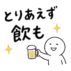 otokonokimochi shigotohen