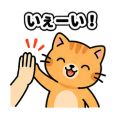 Cute Orange Tabby Daily Stickers