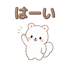 Big Text Replies with White Squirrel