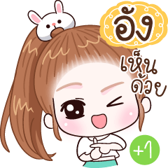Name "Aung"