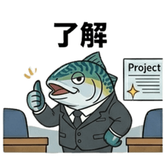Fish character Greetings