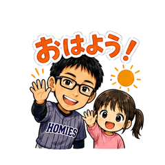 Dad & Daughter Daily Stickers