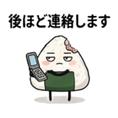 Onigiri Everyday Cute Stickers