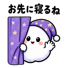 Sleepy Ghost Night Stickers