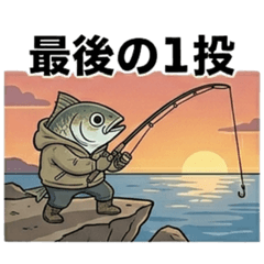 Anglers Only! Fishing Stickers