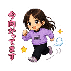 Cute Kids Daily Stickers2