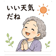 Grandma Weather Feeling Sticker