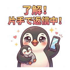 Cheerful Penguin Mom: Parenting Life