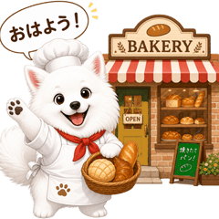 Cute Spitz Bakery Stickers