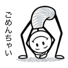 Threadman (For everyday use)