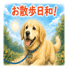 Golden Retriever Weather Stick NanoLife