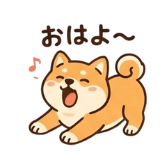 English: Adorable Shiba Inu: