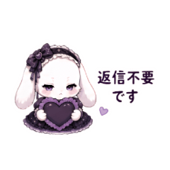 Dark Gothic Bunny Business Stickers