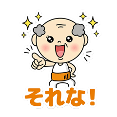 Haramaki Grandpa! Daily Stickers