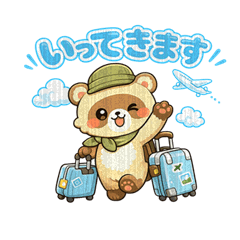 Kawaii Traveling Tanuki