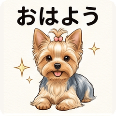Yorkshire Terrier Realistic Stickers!