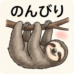 Sloth Chill Daily Stickers!