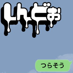 Monochrome Drip Logo in Japanese, Vol. 2