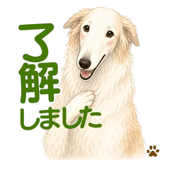 Gentle Borzoi Polite Stickers
