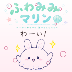 Jellyfish Bunny Fluffy Daily Stickers