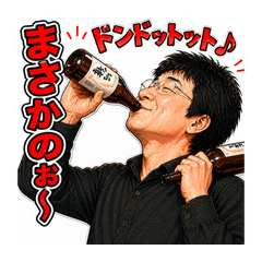 The Man of Sake, Soccer & Laughter