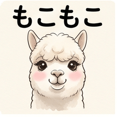 Alpaca Mokomoko Daily Stickers!