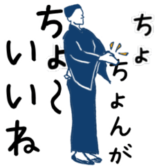 Bon Odori Dancers with Words