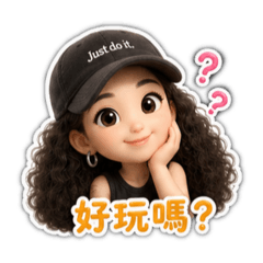 做人開開心心最重要