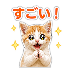 Sweet Real Kitten Stickers
