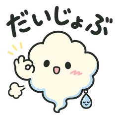 Wobbly Cloud Ghost Reactions