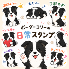 Cute Border Collie Daily Stickers Vol.1