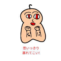 Seaka-tokage_20260504112846
