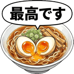 美味拉麵：寫實美食日常聊天貼圖
