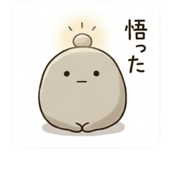 Koro-ishi: The Stone Philosopher