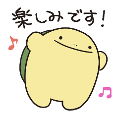 Yuruyuru Kame-kun