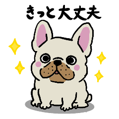 Cheerful Boo