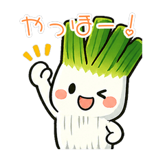 A Word from Negicchi