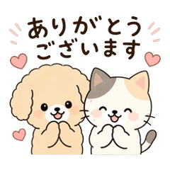 Cute Dog & Cat Polite Stickers