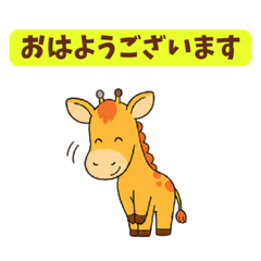 Giraffe 4 Super Polite Stickers
