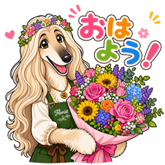 Afghan Hound Flower Shop Stickers