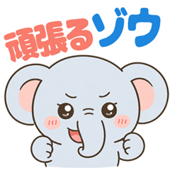 Cute Animal Pun Sticker Pack