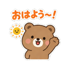 Bear- Daily Chat Stickers