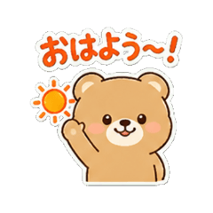 Bear2- Daily Chat Stickers