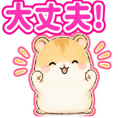 Polite & Gentle Hamster Stickers