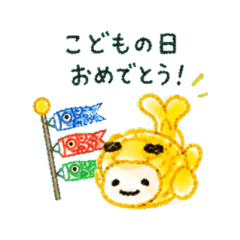 Kin no syachi co