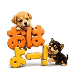 Woof woof greeting