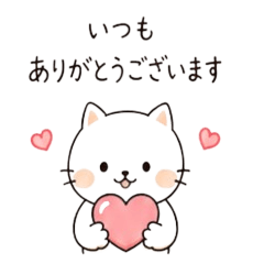 yuruneko keigo Edition