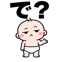 Side-Eye Baby's Real Talk