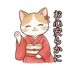 Yamato Nadeshiko Cat Stickers