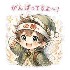 School Days Fairy Boy